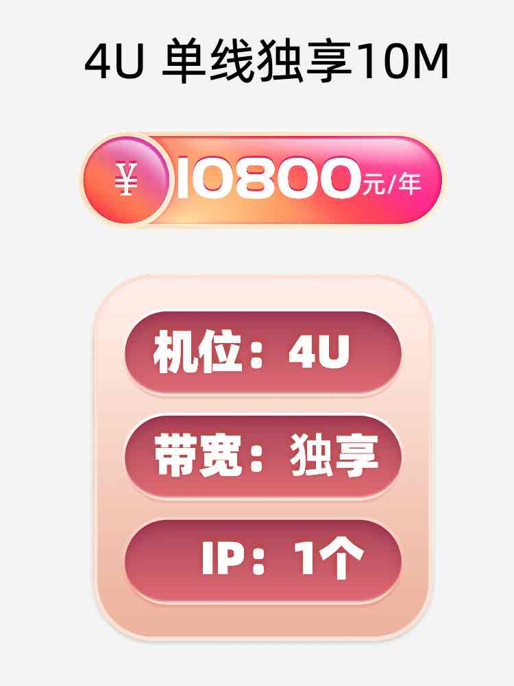 郑州单线独享服务器托管价格